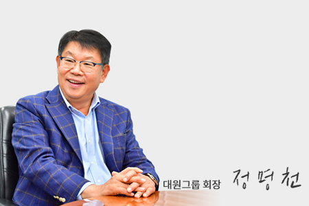 대원그룹 회장 정명천